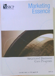 Marketing　Essence