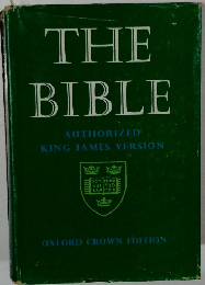 THE BIBLE AUTHORIZED KING JAMES VERSION