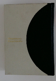 Shogakkan's Encyclopedia