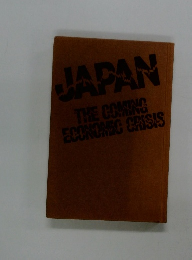 JAPAN THE COMING ECONOMIC CRISIS
