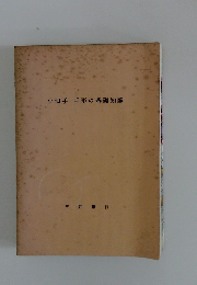 小切手・手形の基礎知識