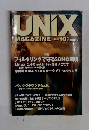 UNIX MAGAZINE　2002年10月