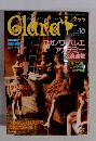 Clara　2001年10月号