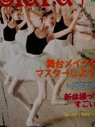 Clara　2002年12月号