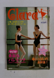 Clara 4月号　