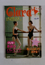 Clara 4月号　