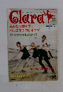 Clara 2003年12月号
