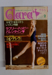 Clara　2000年2月号