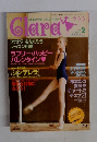 Clara　2000年2月号