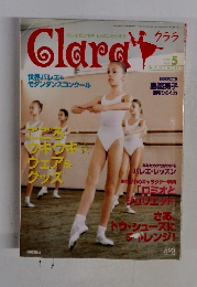 Clara　2002年5月号　