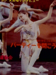 Clara　2004年11月号