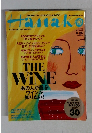 ハナコ　2006．5．25