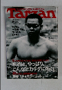 Tarzan 2004年4/28号