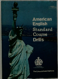 American English Standard Course Drills