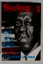 Swing JOURNAL 3