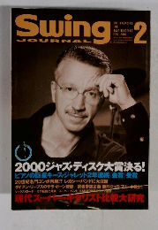 Swing　JOURNAL　2001年2月号　