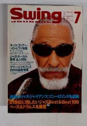 Swing JOURNAL 7