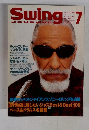 Swing JOURNAL 7