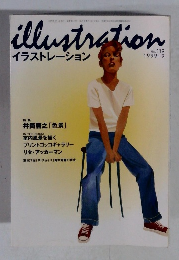 illustrationイラストレーション 1999 9