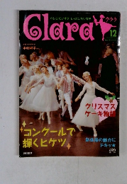 Clara's　2004年12月