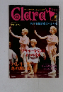 Clara　1月号　