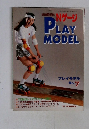 Nゲージ　PLAY　MODEL　No. 7