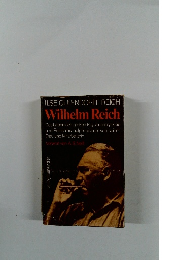 ILSE OLLENDORFF REICH Wilhelm Reich　