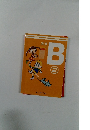 英語 B 2