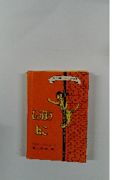 しょうほうねこ