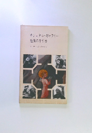 ナショナル・ギャラリー鑑賞の手引き