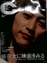 C PLUS 2002年月号