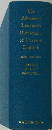 The Advanced Learner's Dictionary of Current English NEW EDITION