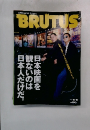 BRUTUS　1997　10/15