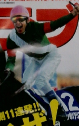 サラブレ　2004年2月号