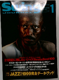 Swing　JOURNAL　2000/1