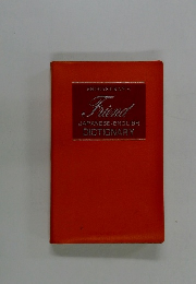 SHOGAKUKAN'S Friend JAPANESE-ENGLISH DICTIONARY