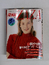 機械編ZAZA ザザ 1987冬号