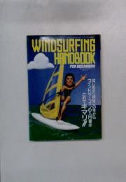 WINDSURFING HANDBOOK FOR BEGINNERS