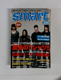 Smart 12/9号