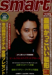 Smart 11/15号