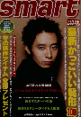 Smart 11/15号