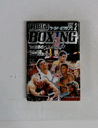 WORLD BOXING　1997年2月号