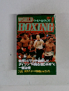 WORLD　BOXING　1997年8月号