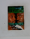 WORLD　BOXING 1996年1月号