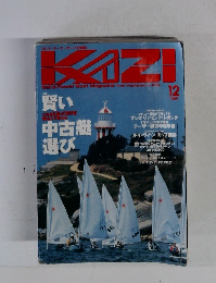 KAZI　1999年12月号