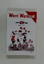Word　Workout　for 21 progress in English 1-3