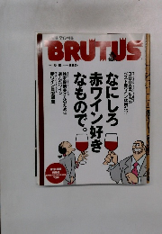 BRUTUS　１９９７年6月号