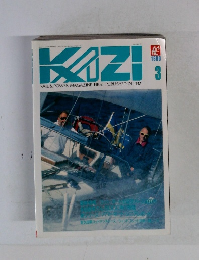 KAZI　1990年3月号