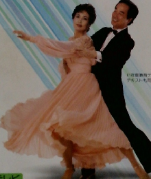 新レッツダンス