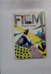 FILM アニメーション
